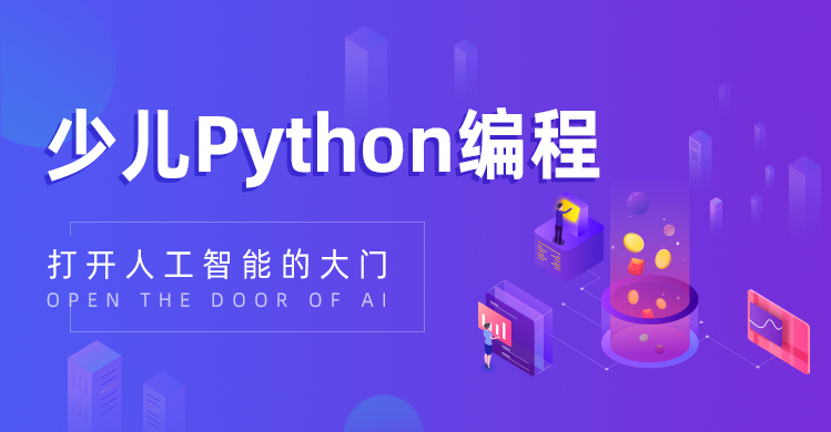 章鱼AI学习系统