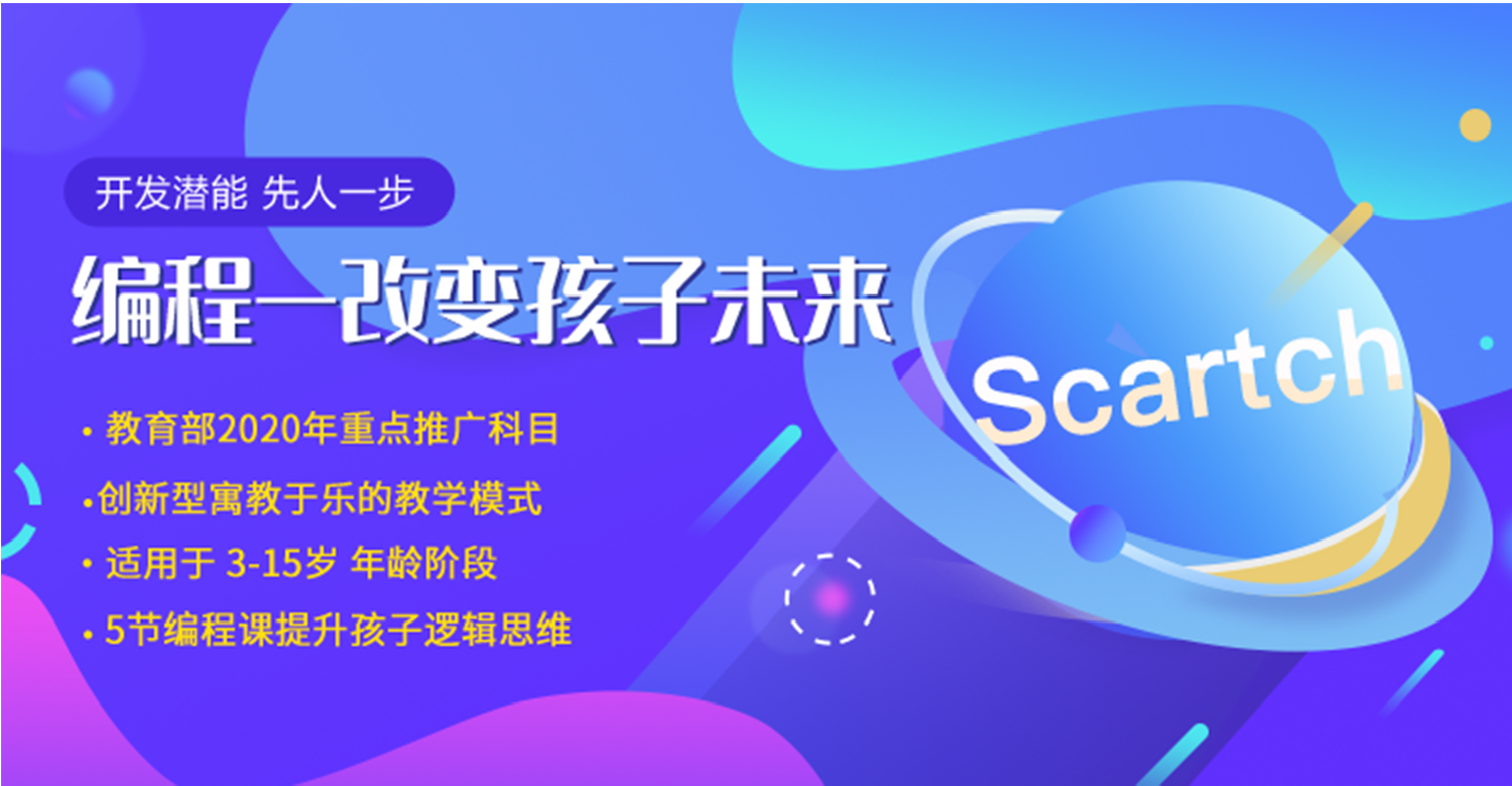 章鱼AI学习系统