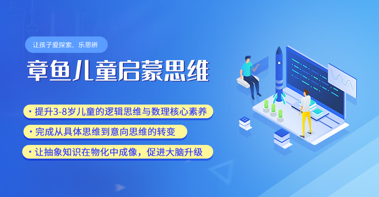 章鱼AI学习系统