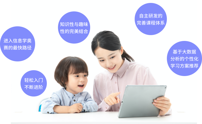 章鱼AI学习系统